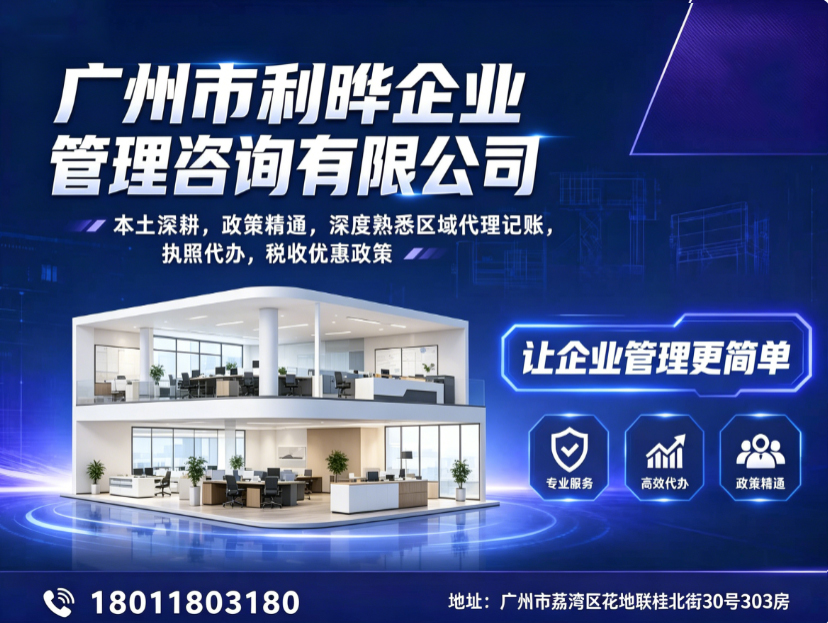河源代办资质
